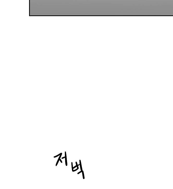 Page 103 of Chapter 48