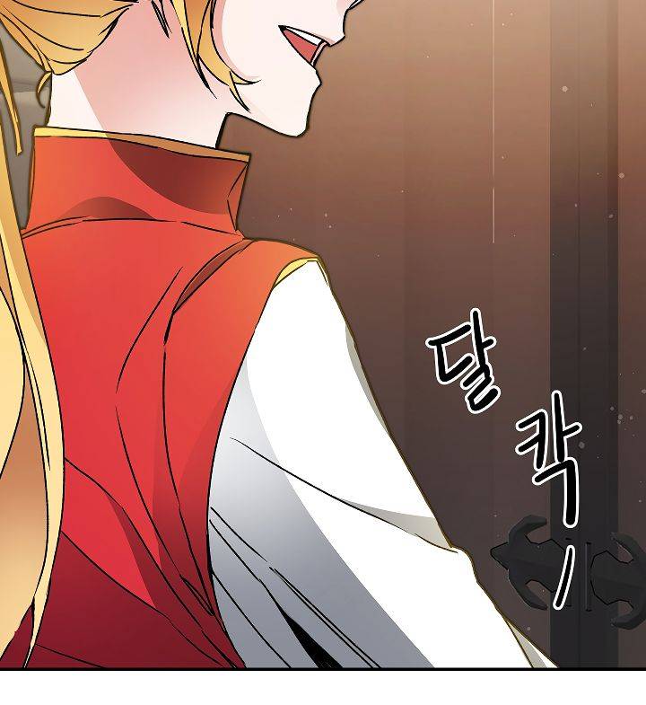 Page 112 of Chapter 48