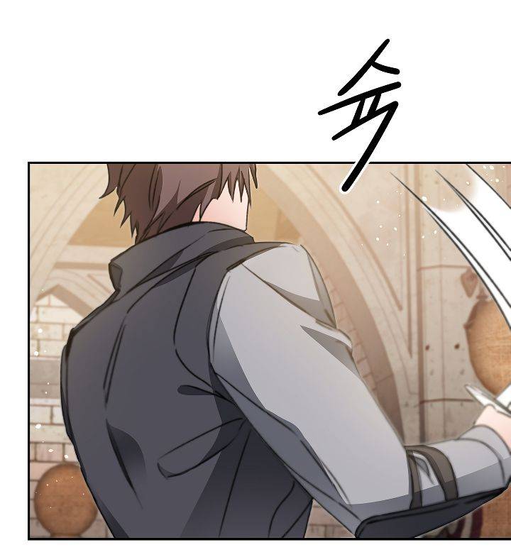 Page 118 of Chapter 48