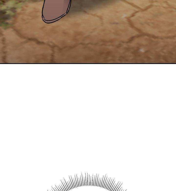 Page 138 of Chapter 48