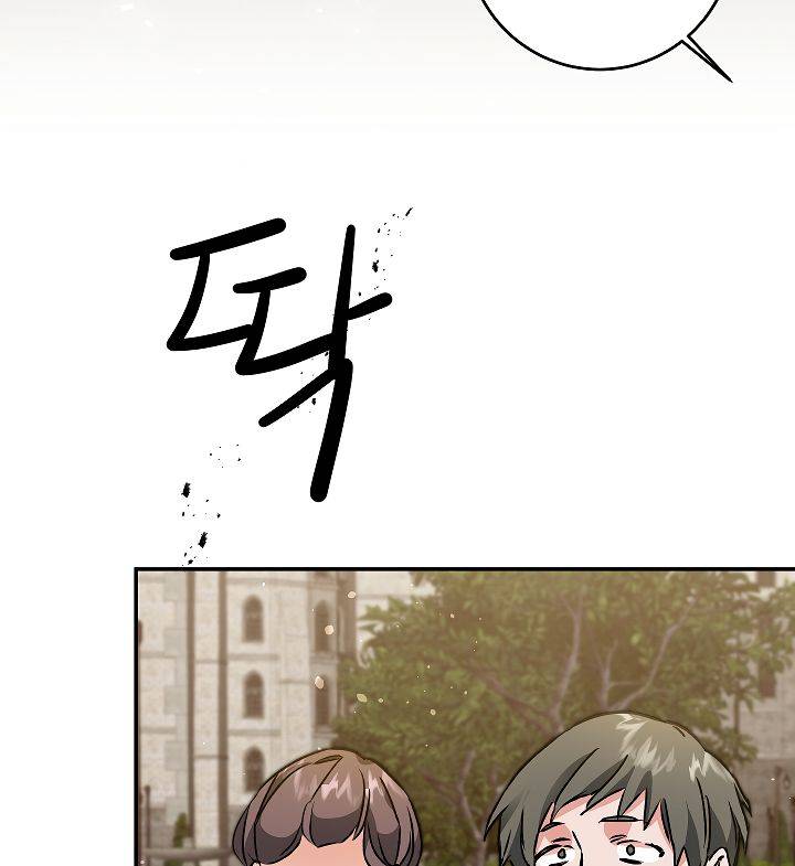 Page 154 of Chapter 48