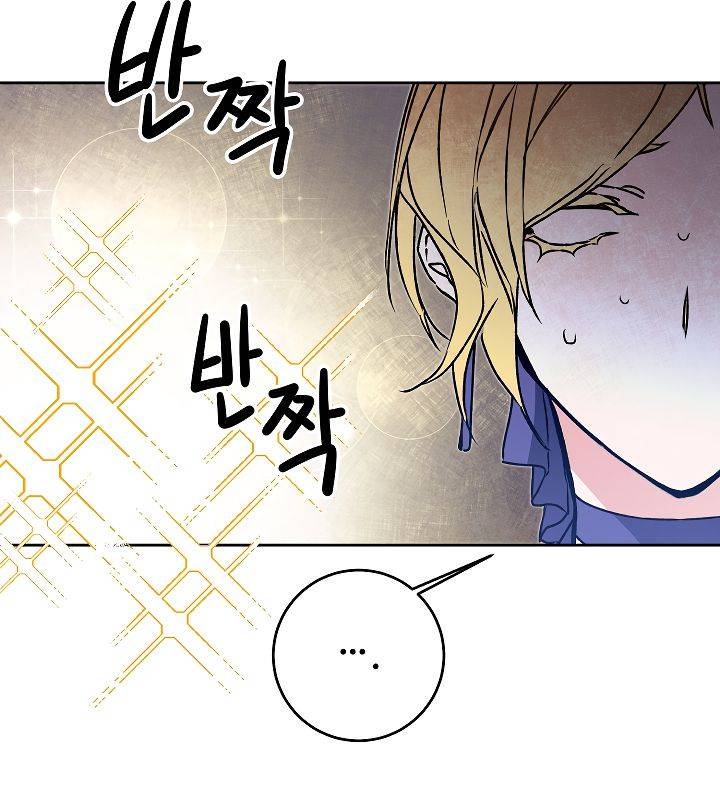 Page 54 of Chapter 48