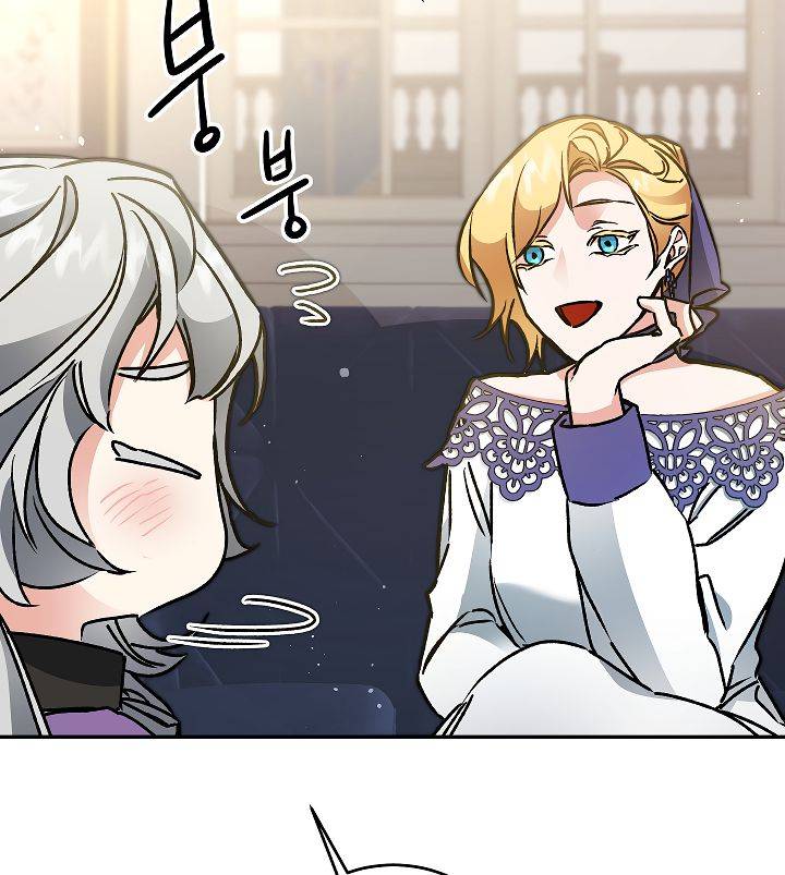Page 84 of Chapter 48
