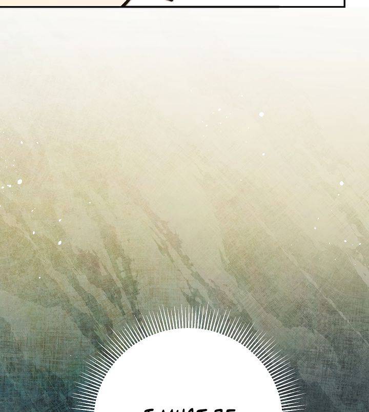 Page 96 of Chapter 48