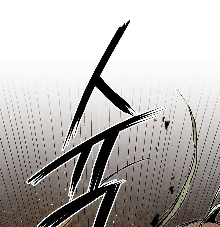 Page 10 of Chapter 49