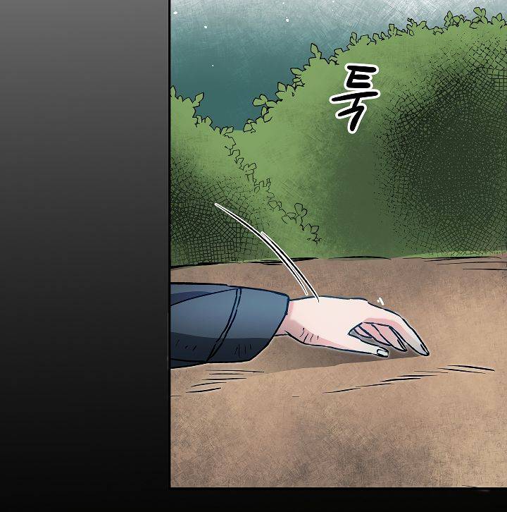 Page 104 of Chapter 49
