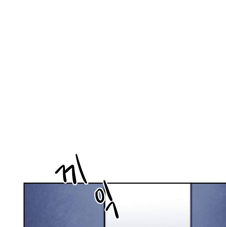 Page 112 of Chapter 49