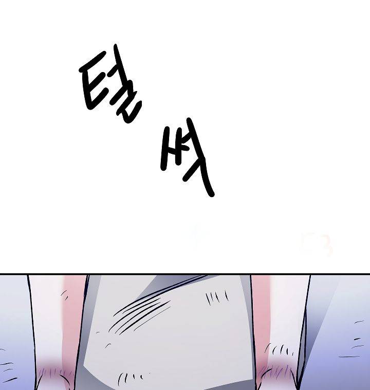 Page 131 of Chapter 49