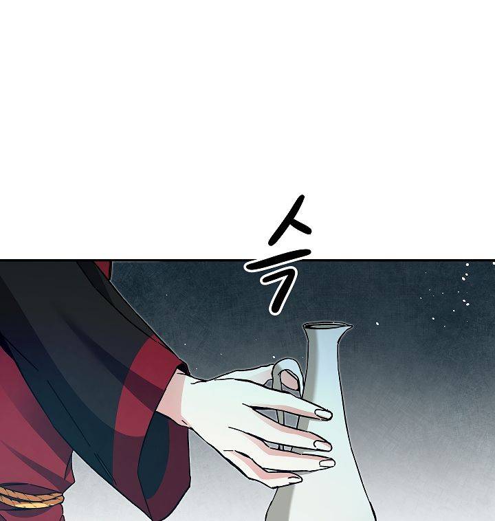 Page 133 of Chapter 49