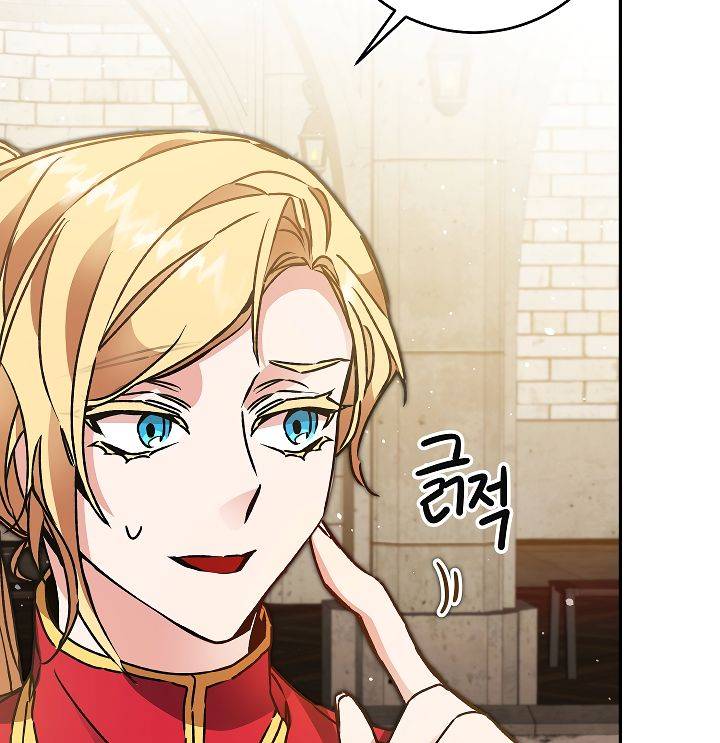 Page 24 of Chapter 49