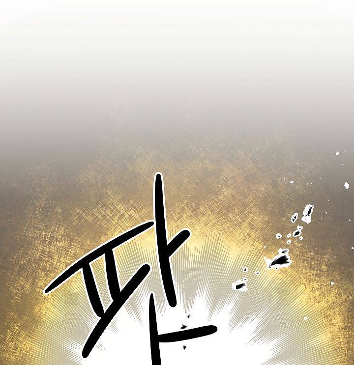 Page 37 of Chapter 49