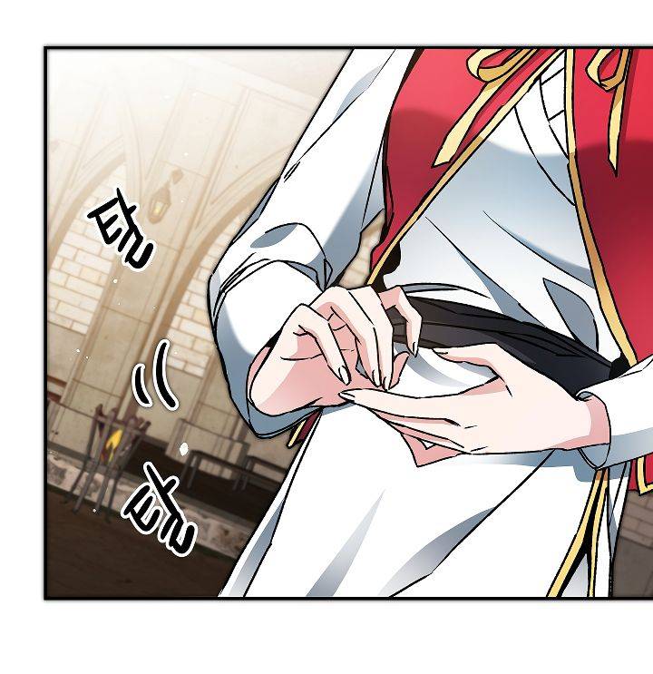 Page 43 of Chapter 49