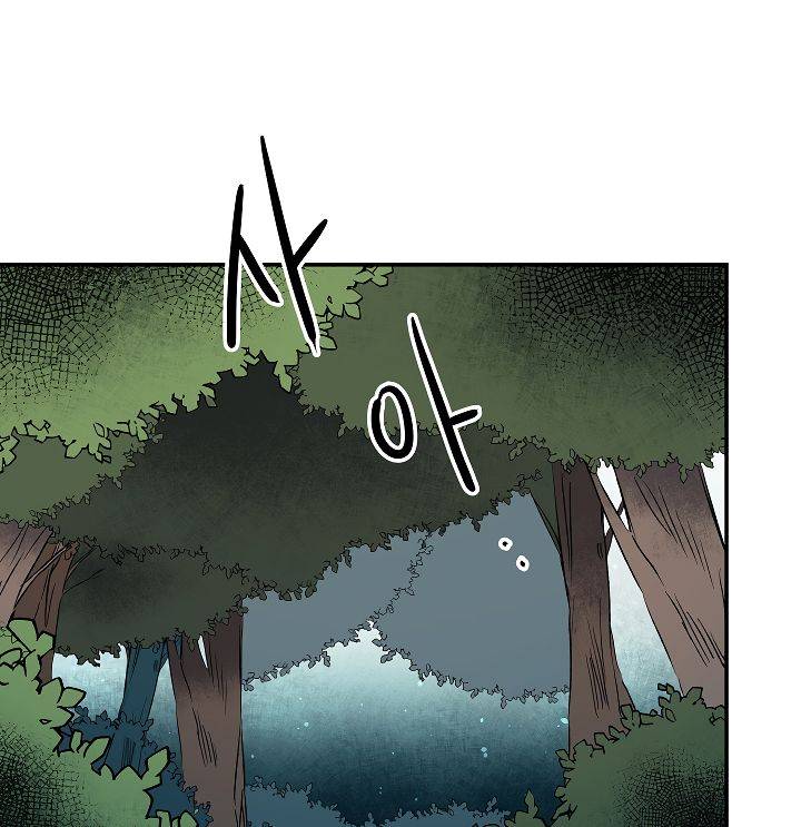 Page 55 of Chapter 49