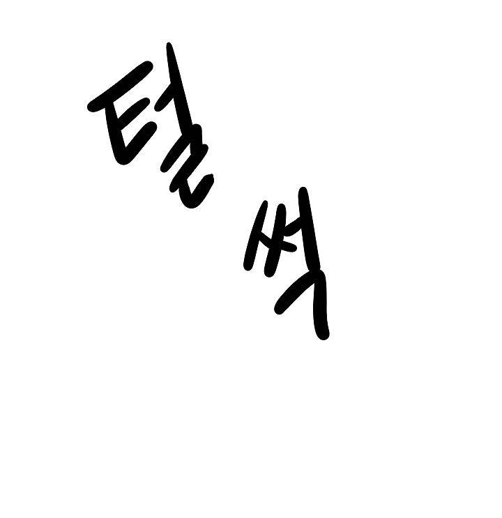 Page 98 of Chapter 49