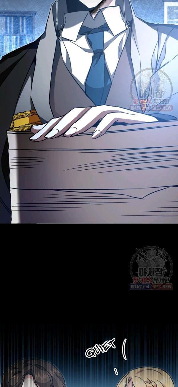 Page 27 of Chapter 56
