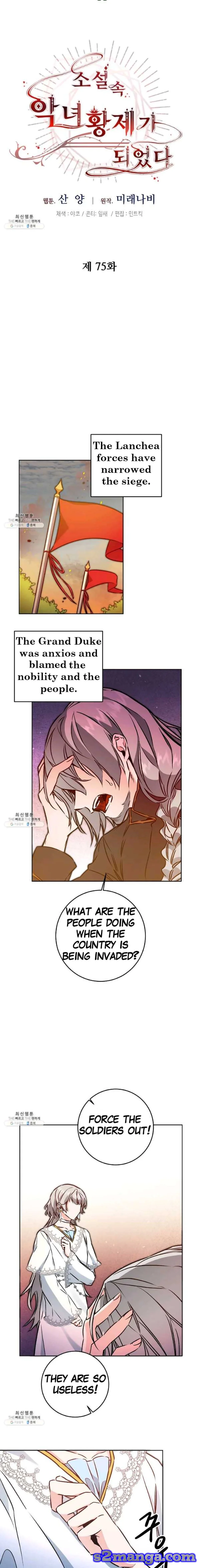 Page 8 of Chapter 75