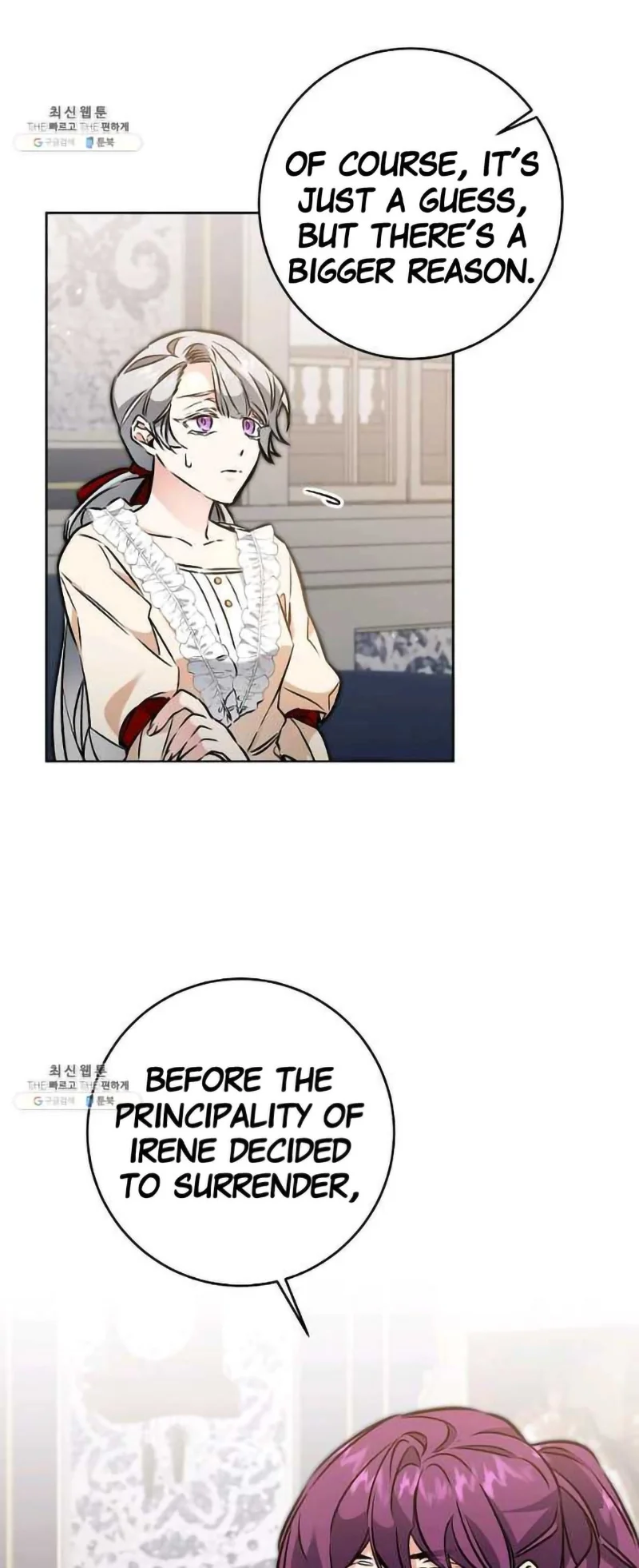 Page 13 of Chapter 75