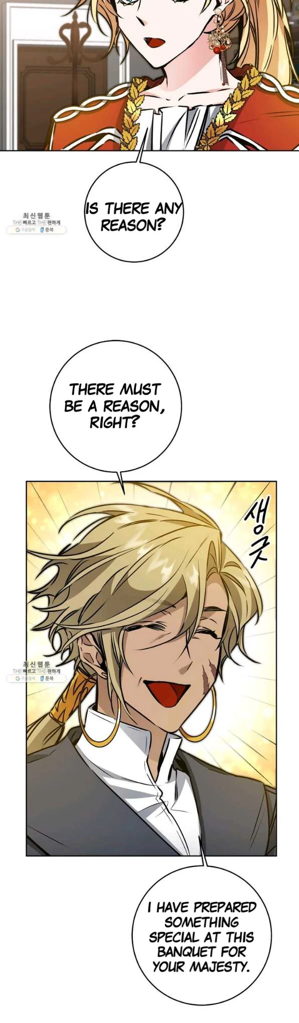 Page 5 of Chapter 77