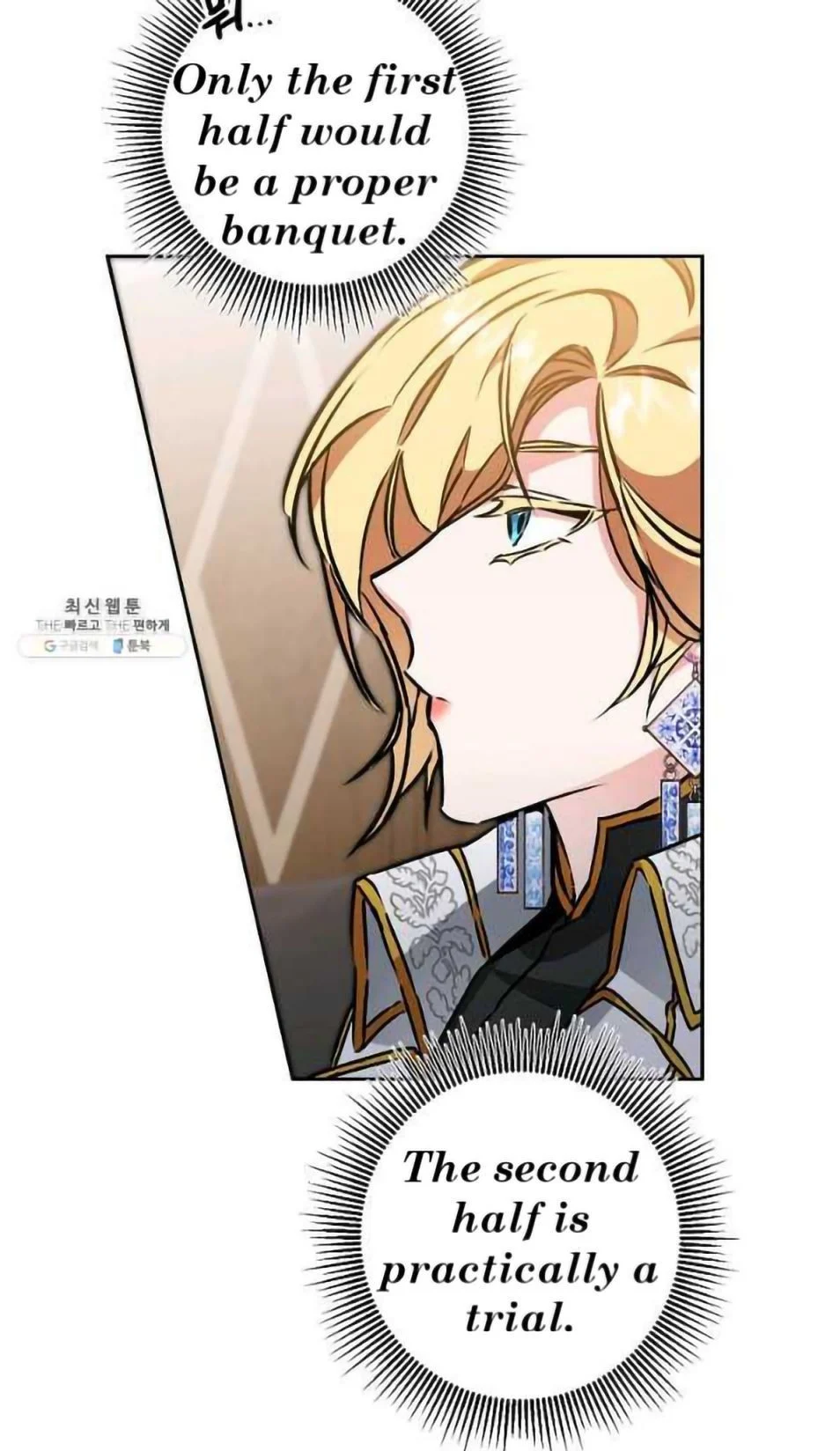 Page 10 of Chapter 77