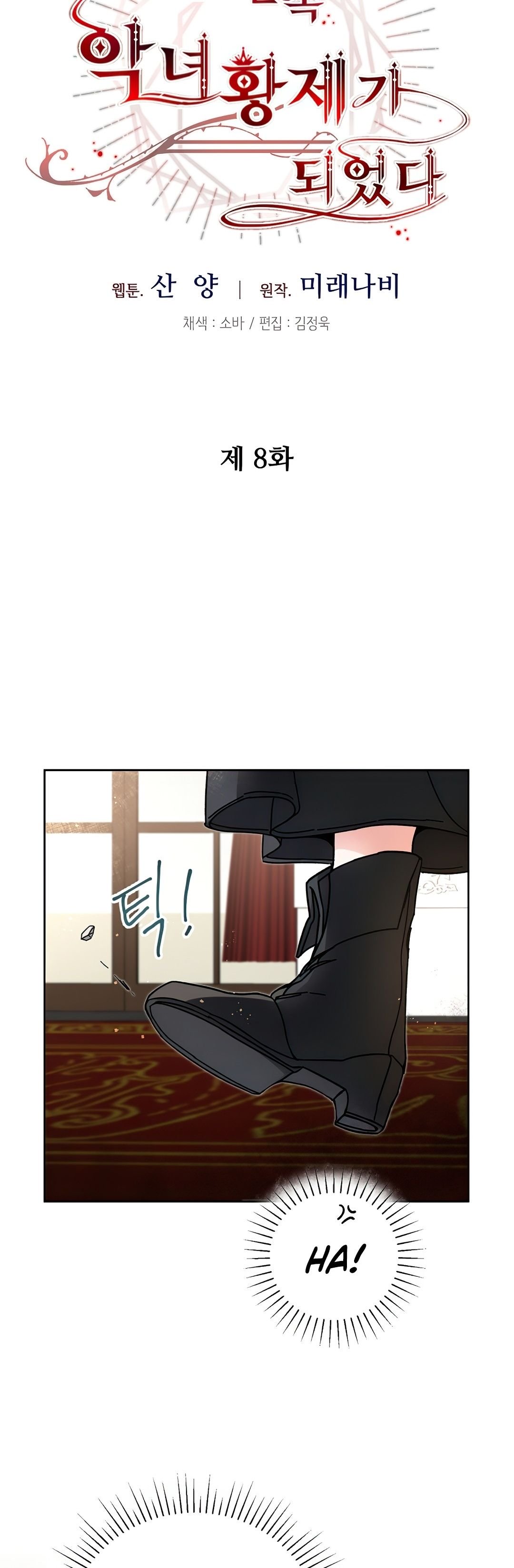 Page 15 of Chapter 8