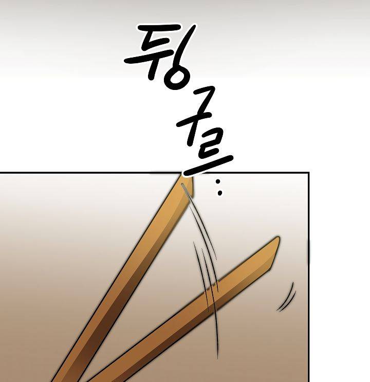 Page 39 of Chapter 49