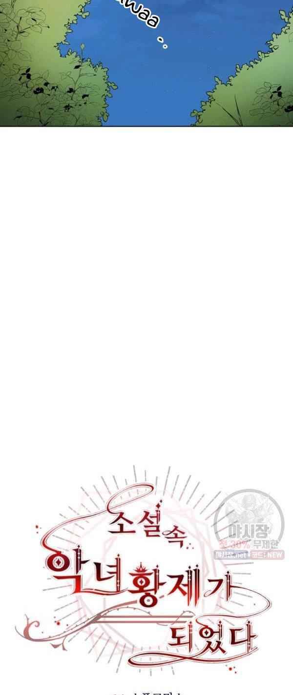 Page 14 of Chapter 58