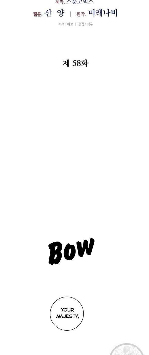 Page 15 of Chapter 58