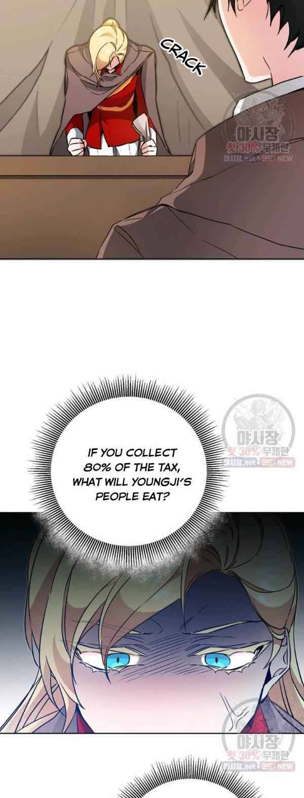 Page 27 of Chapter 58