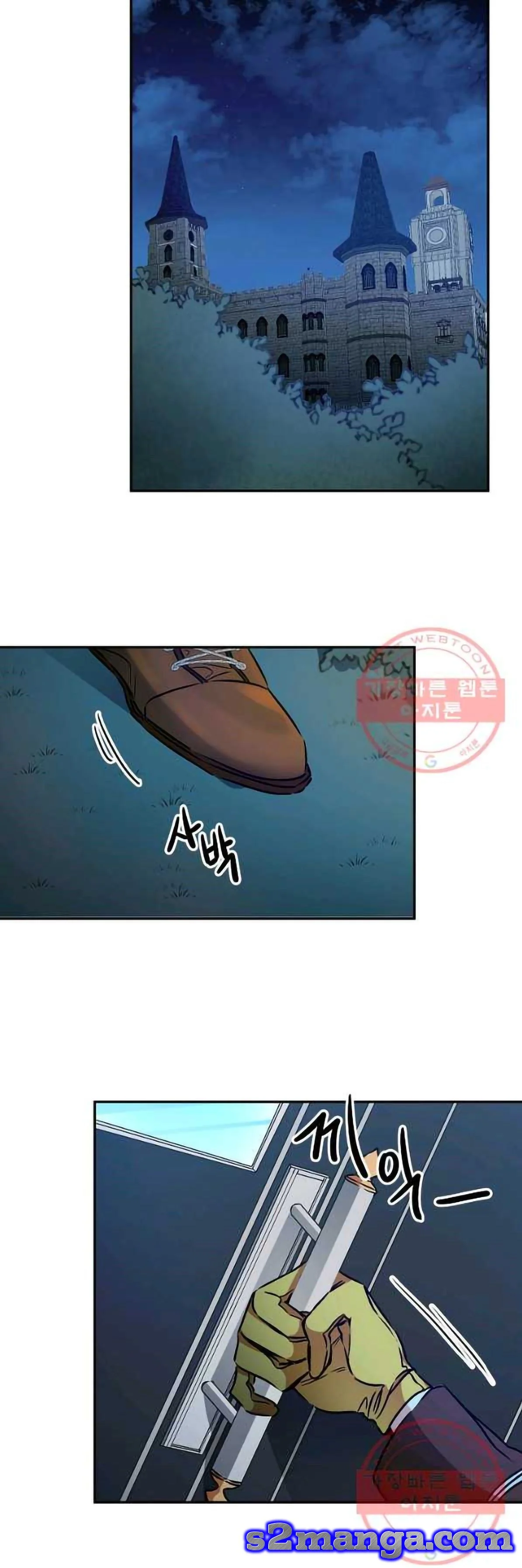 Page 10 of Chapter 79