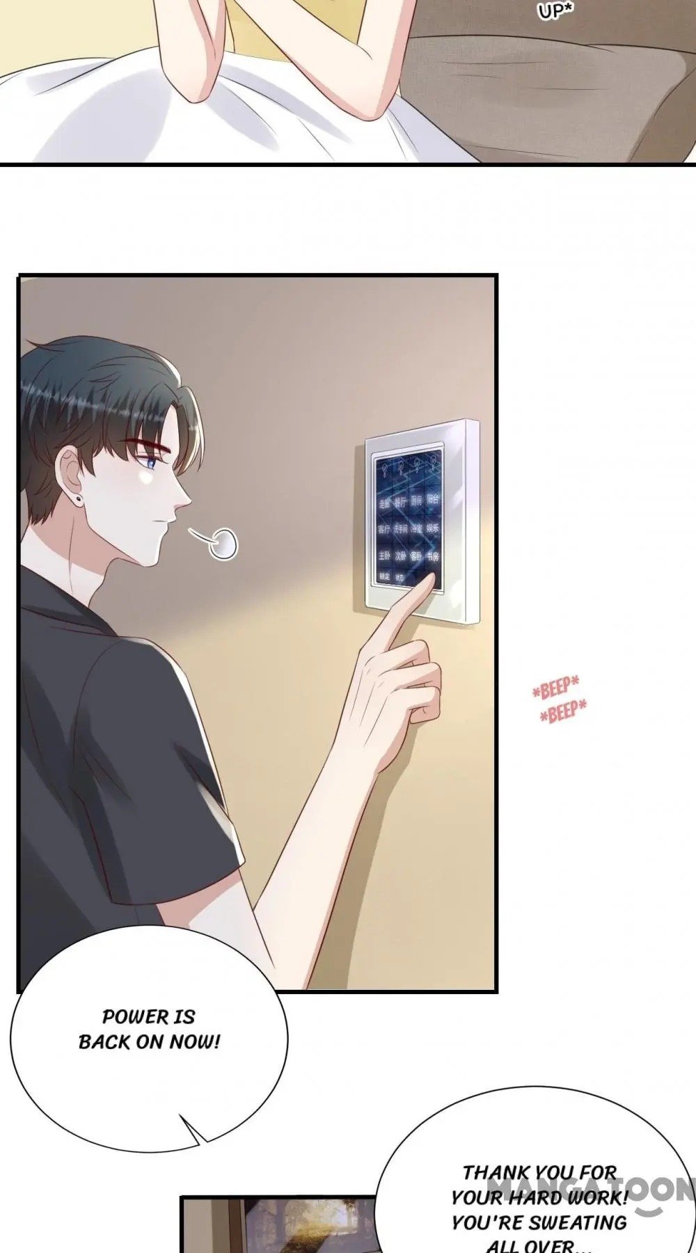 Page 7 of Chapter 117