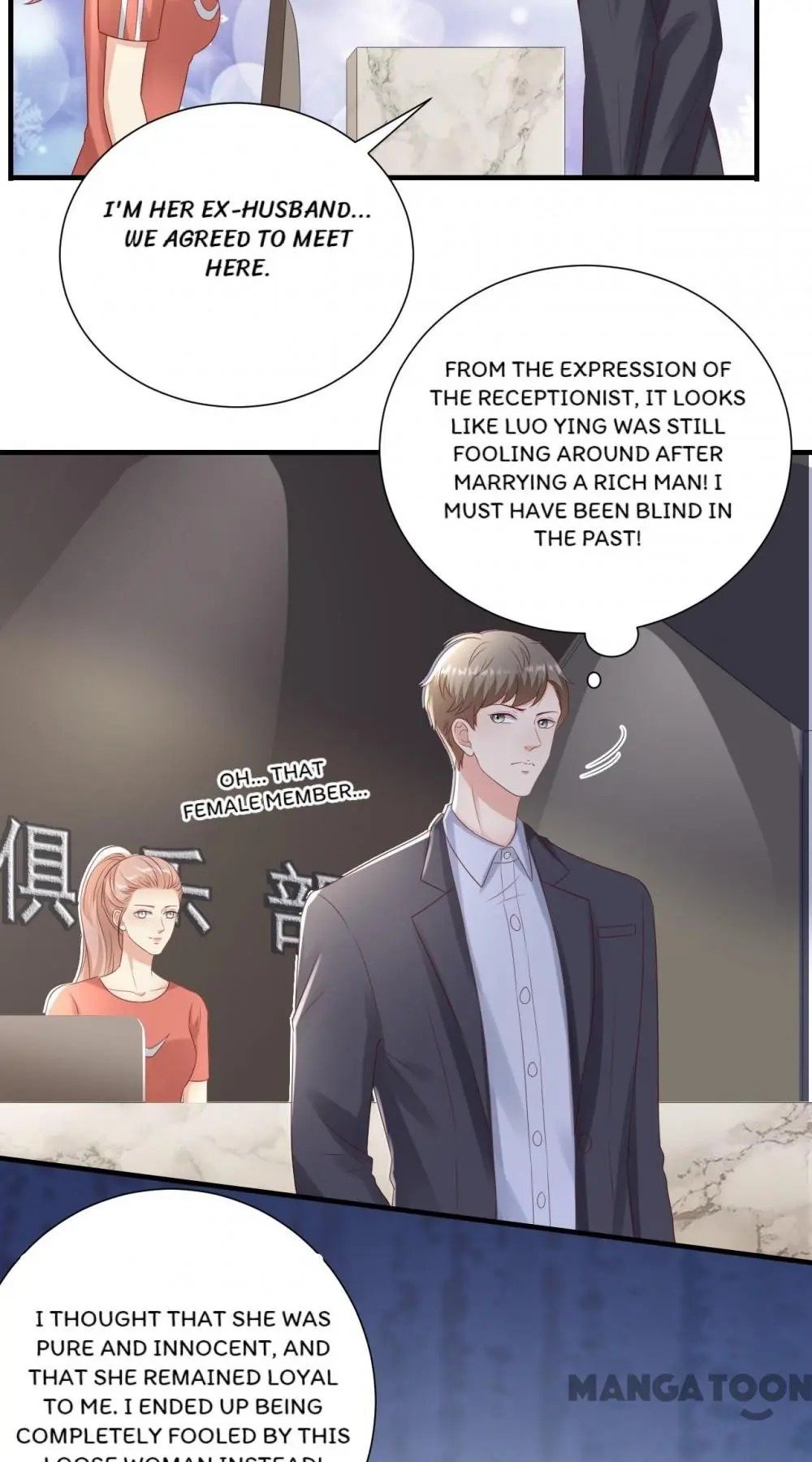 Page 23 of Chapter 123
