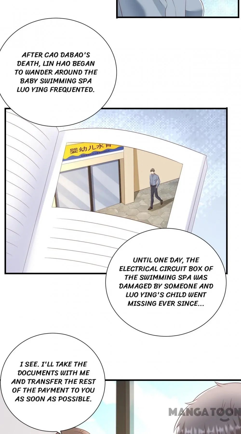 Page 12 of Chapter 144
