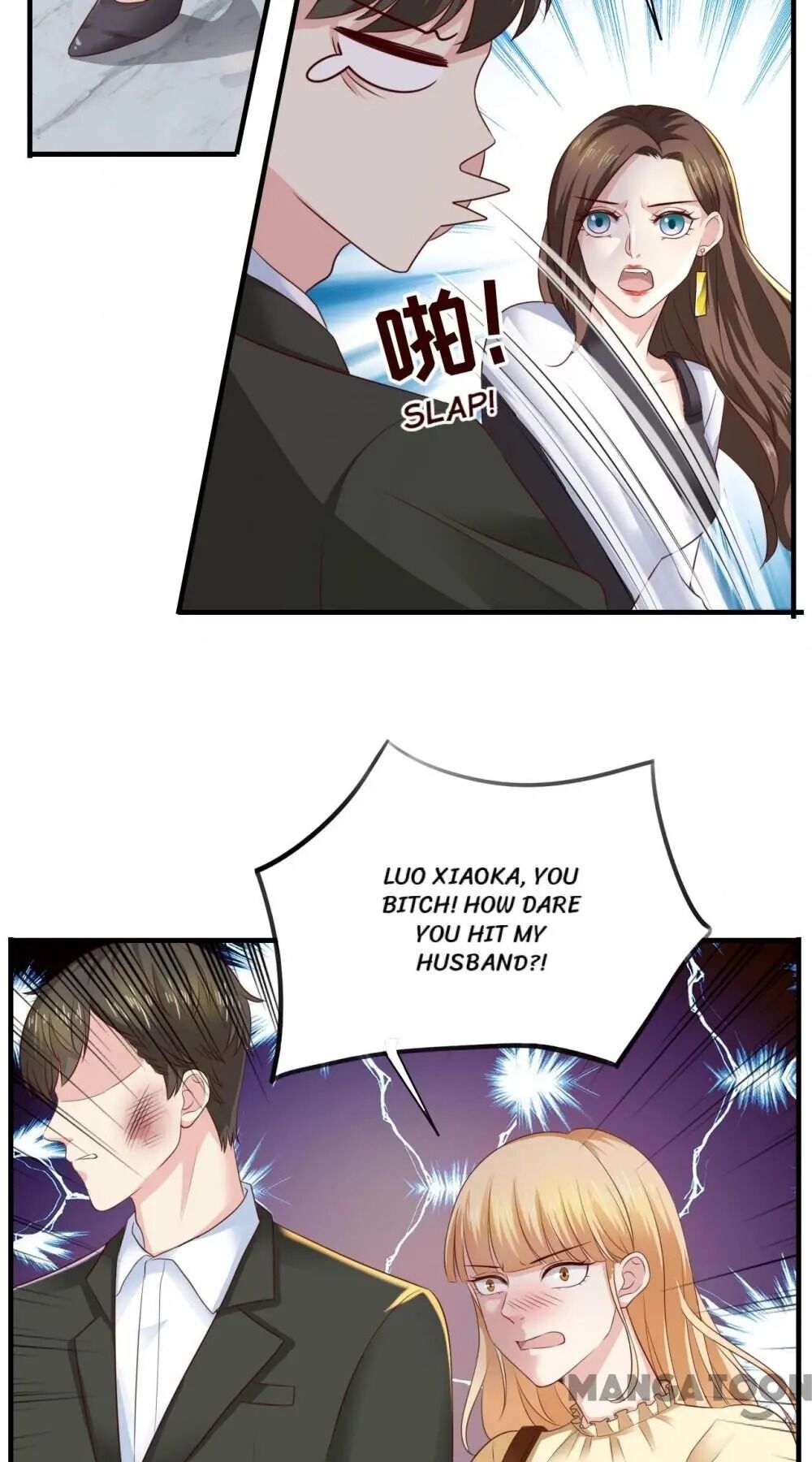 Page 12 of Chapter 19