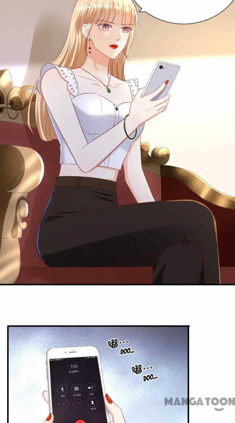 Page 24 of Chapter 81