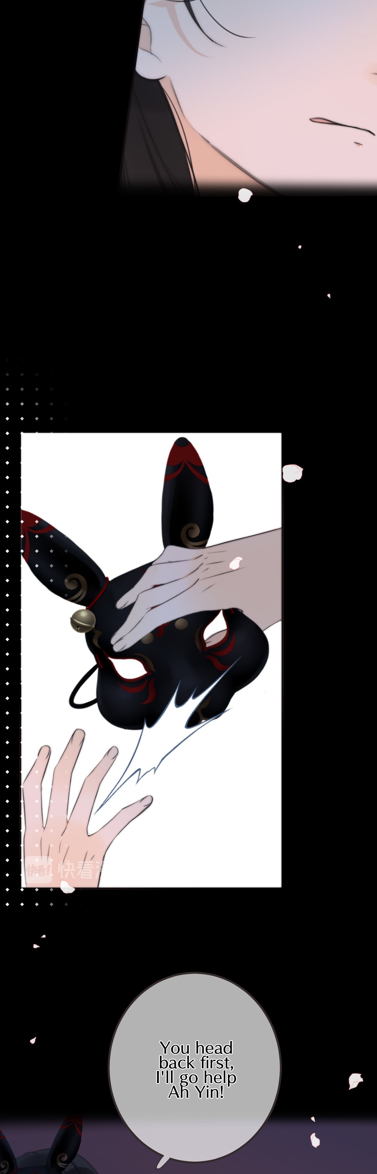 Page 5 of Chapter 17