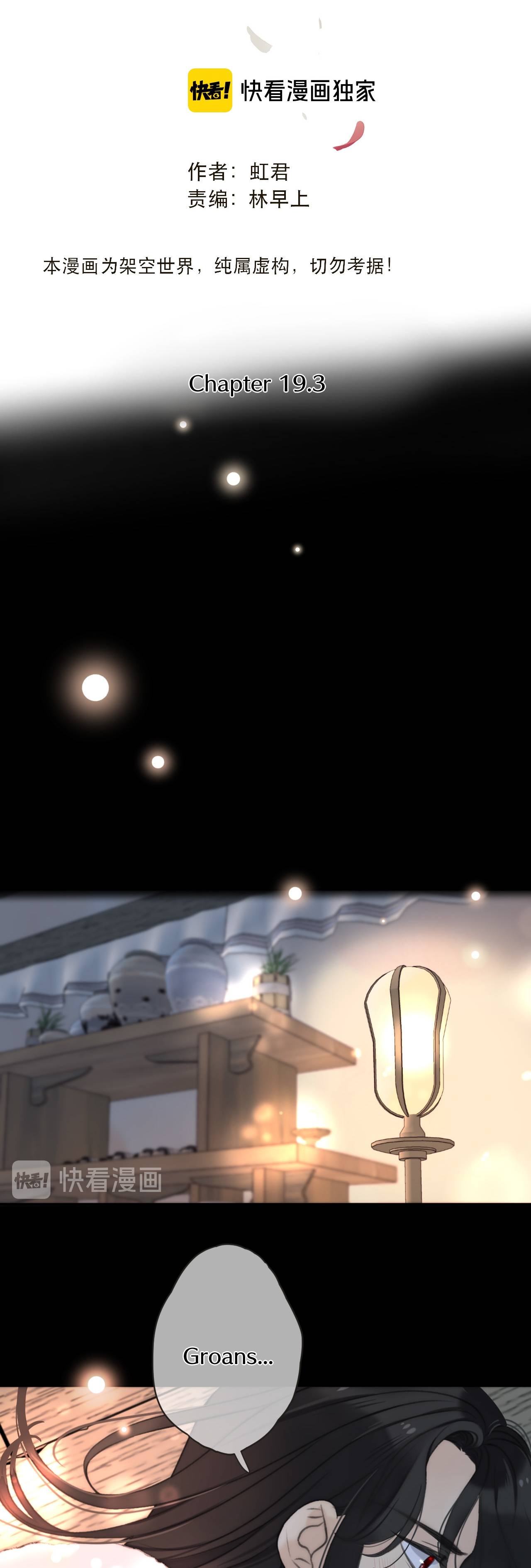 Page 4 of Chapter 19.3