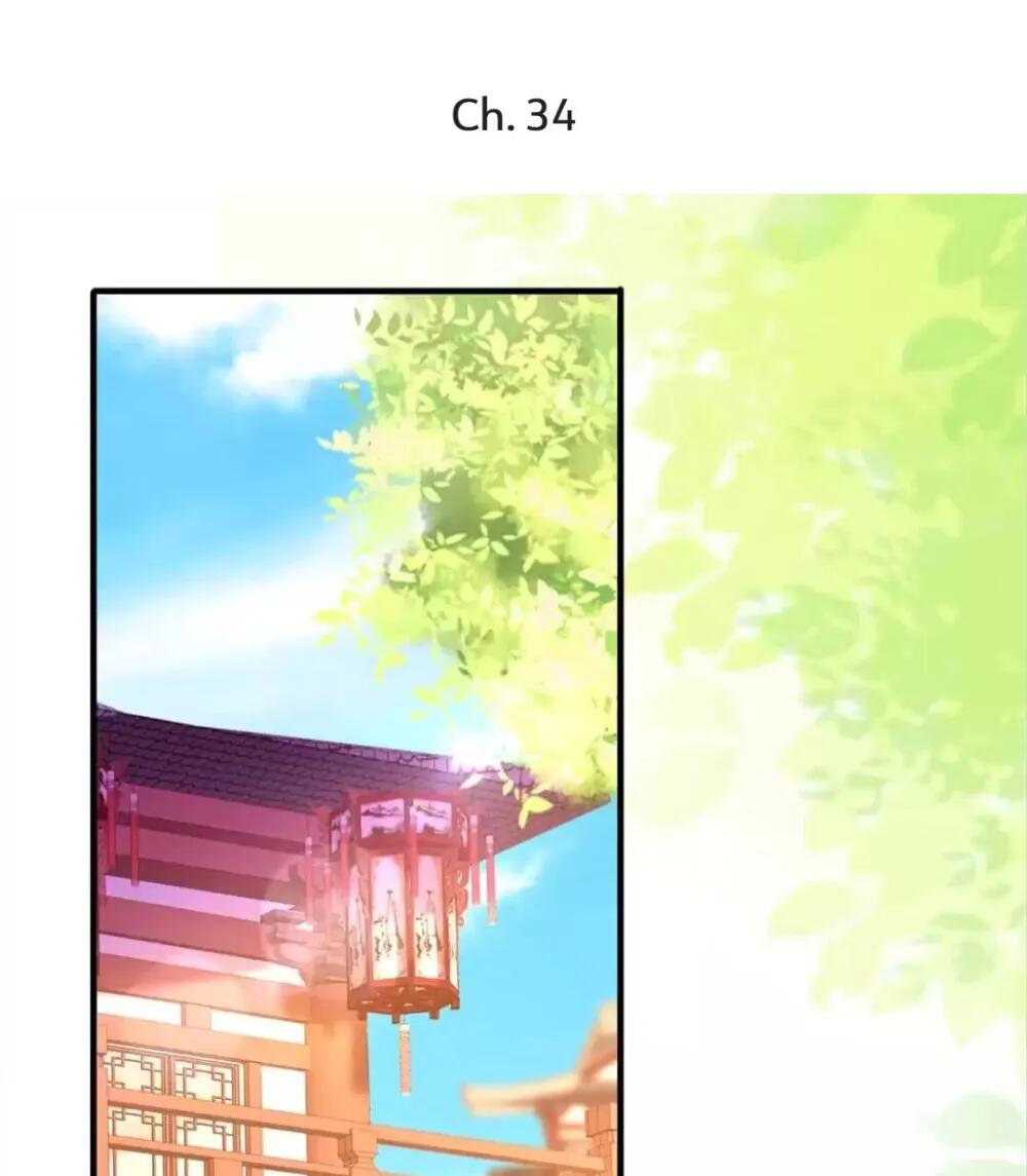 Page 1 of Chapter 34