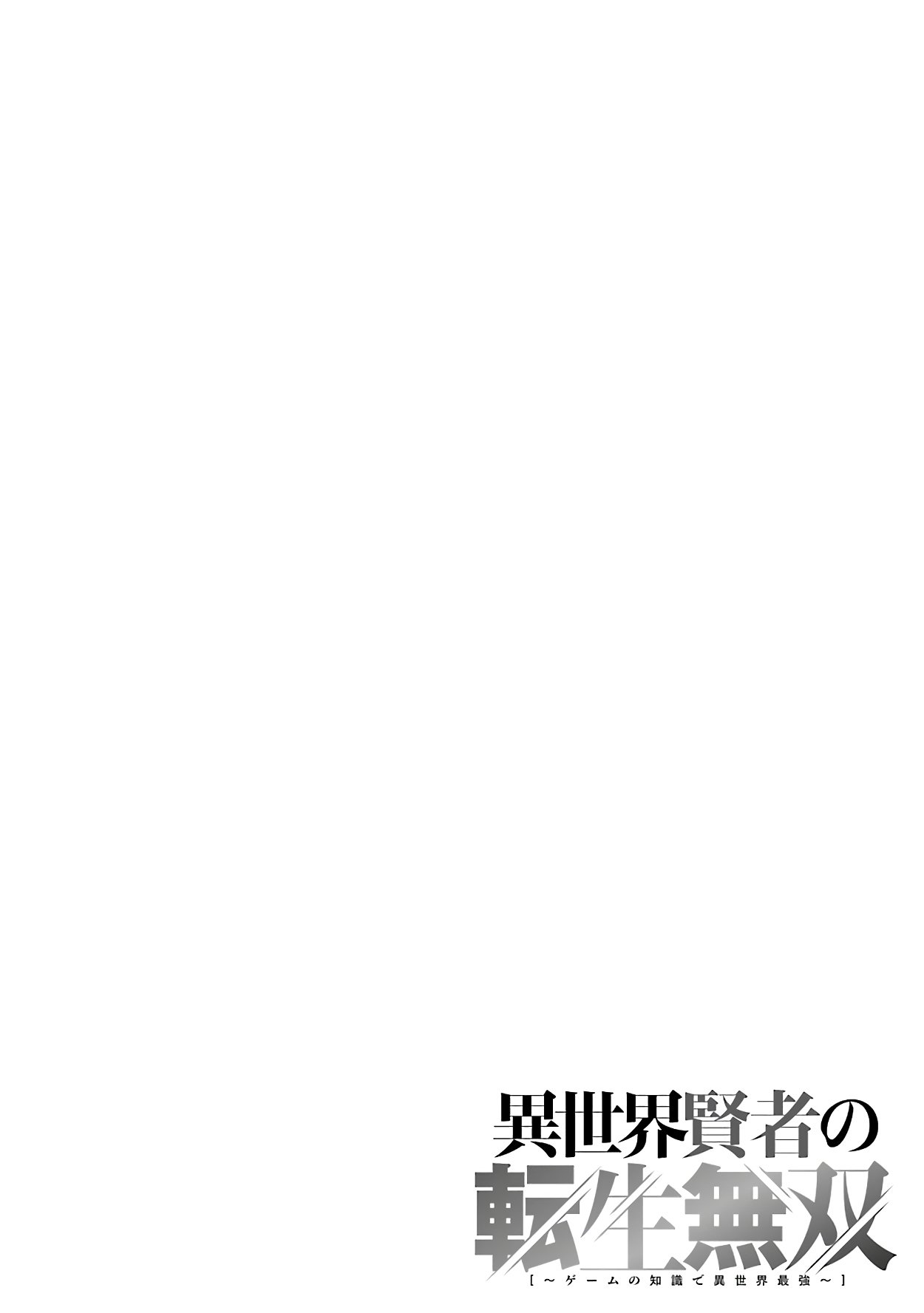 Page 2 of Chapter 11