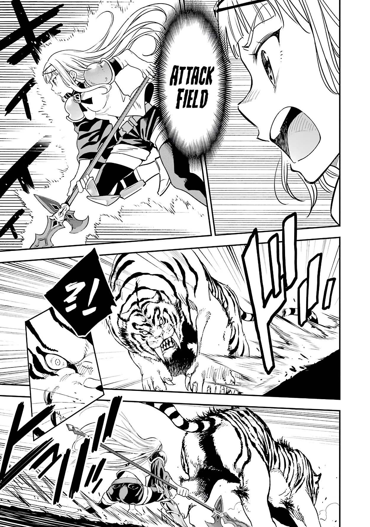 Page 27 of Chapter 11