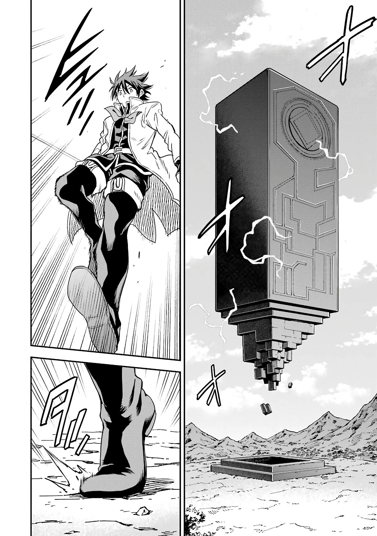 Page 42 of Chapter 12