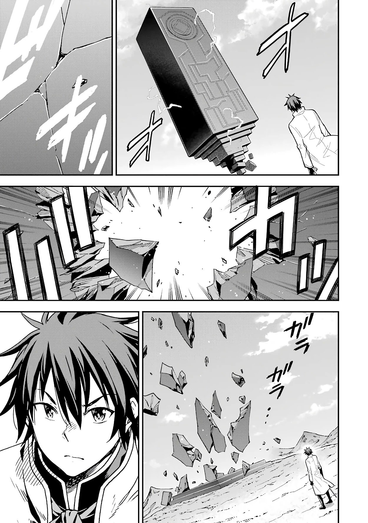 Page 43 of Chapter 12
