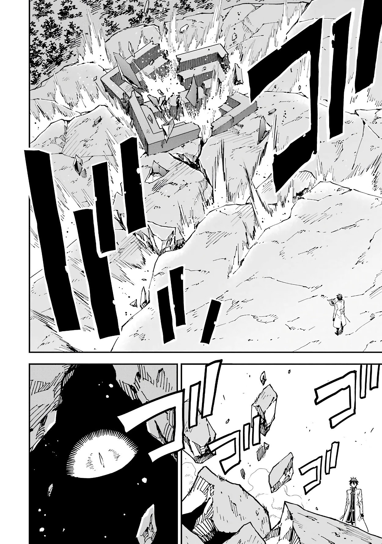 Page 44 of Chapter 12