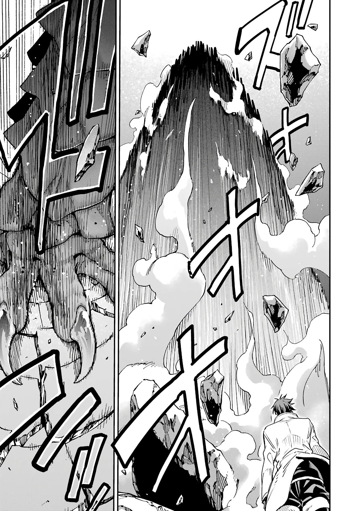 Page 45 of Chapter 12