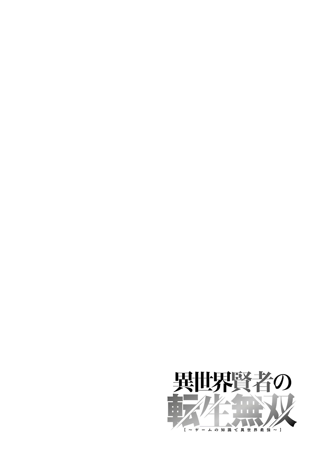 Page 49 of Chapter 12