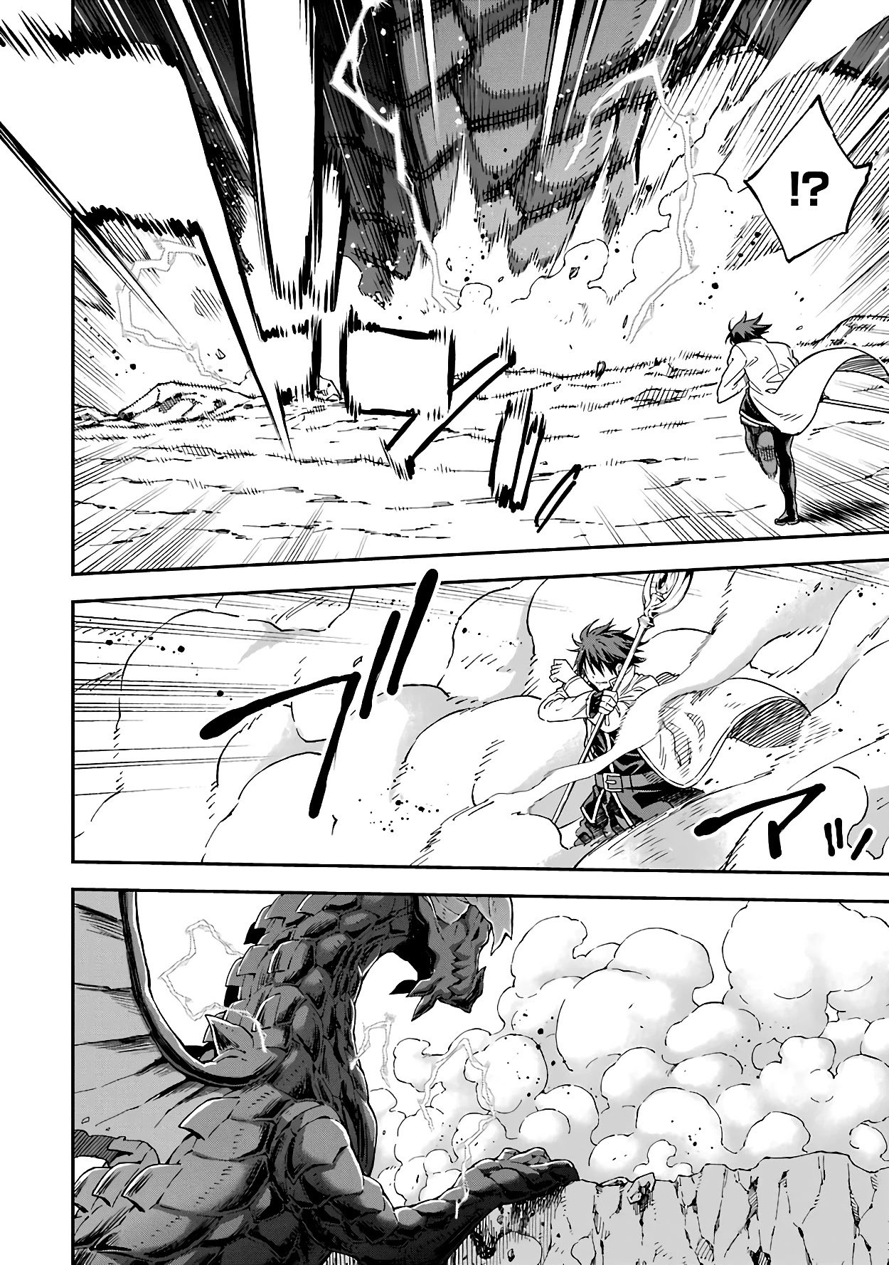 Page 19 of Chapter 13