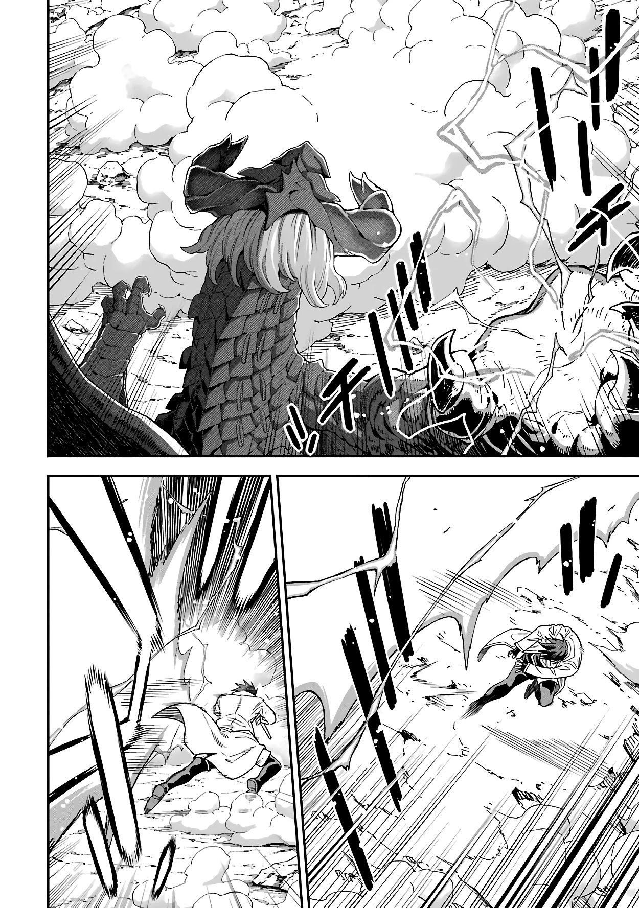 Page 25 of Chapter 13