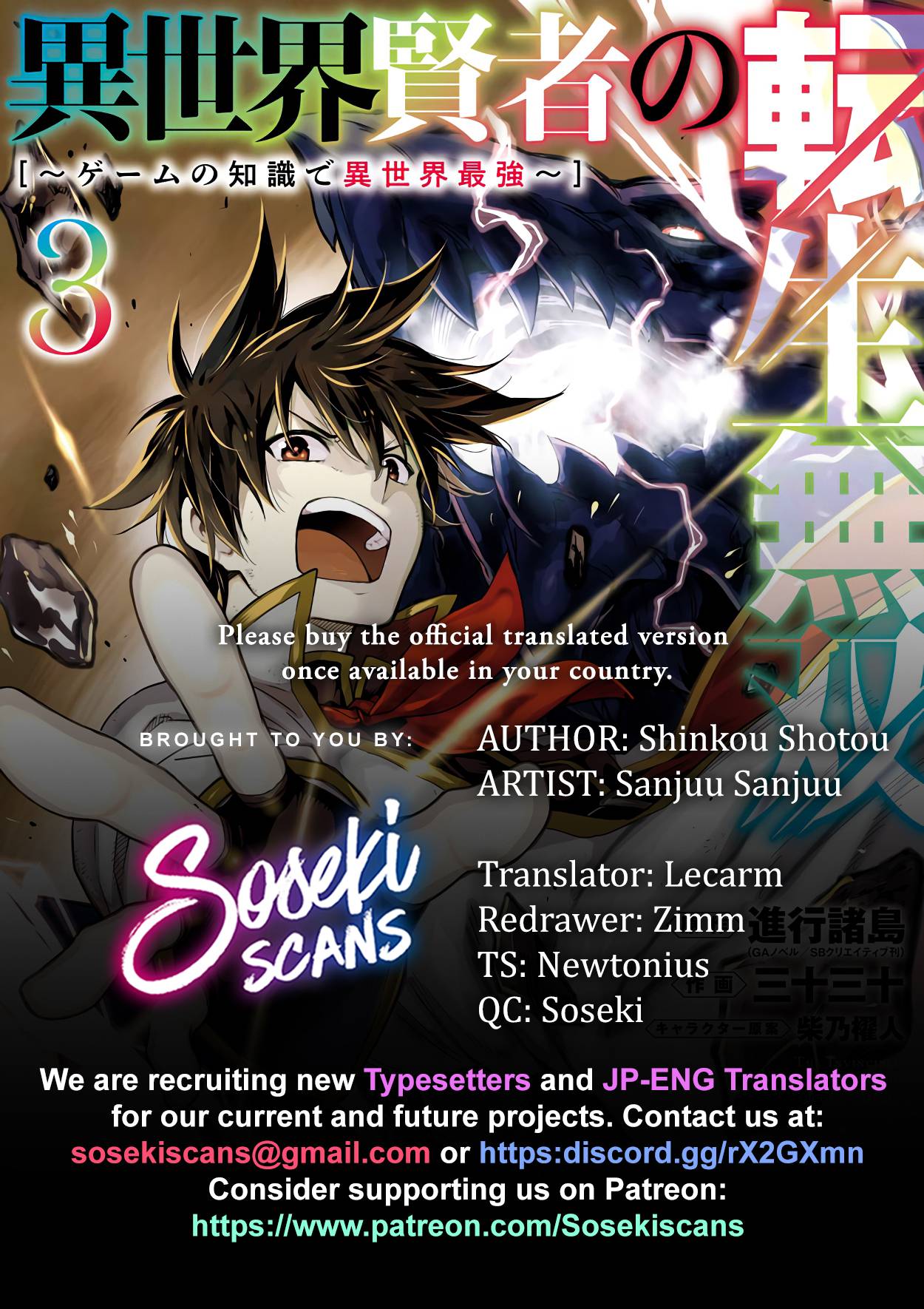 Page 1 of Chapter 14.4
