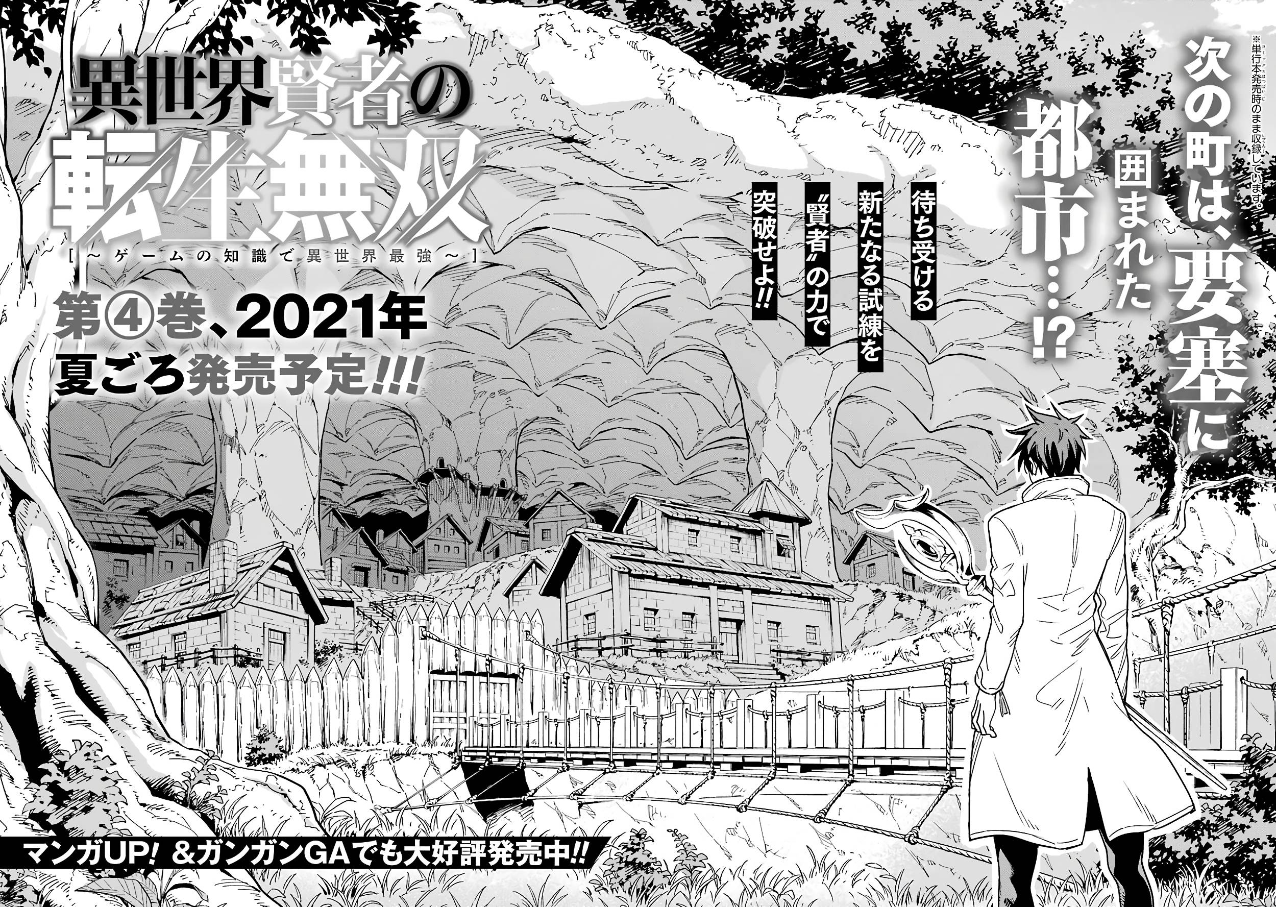 Page 8 of Chapter 14.4