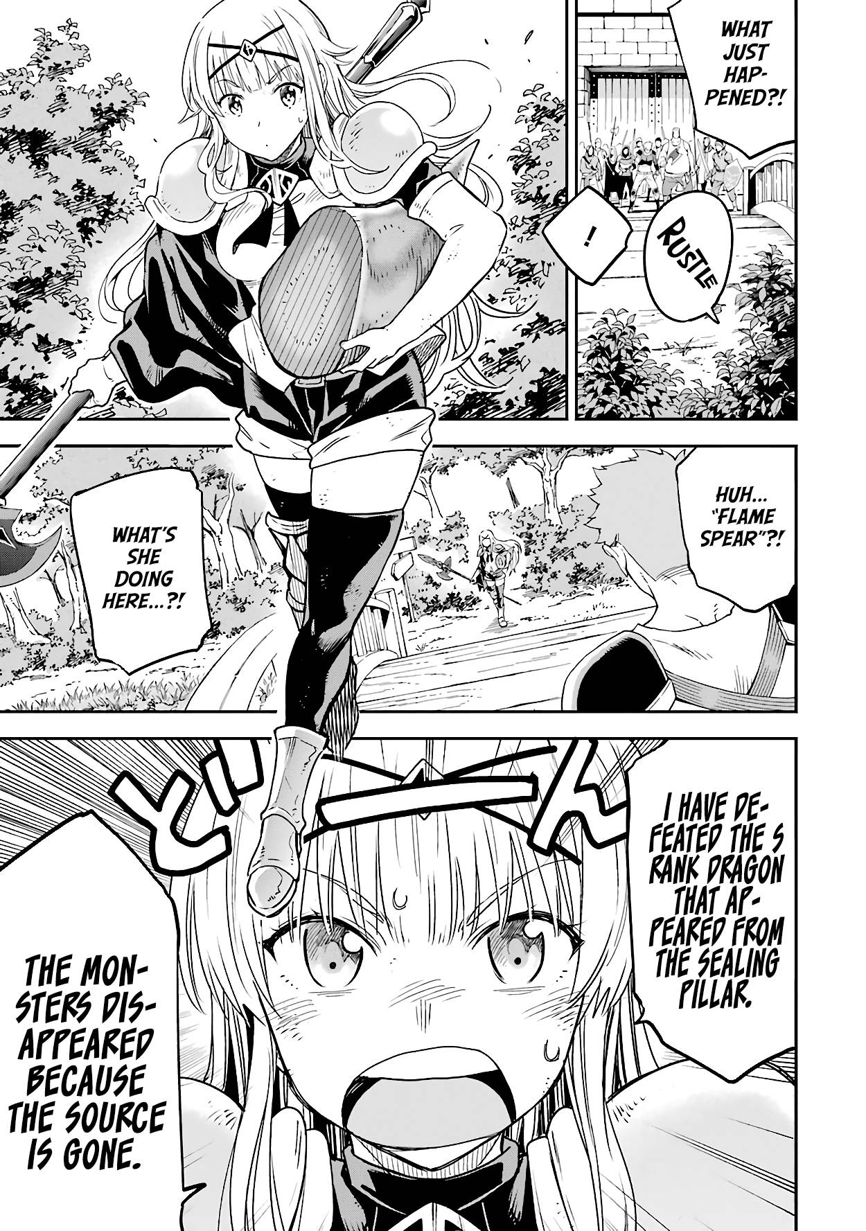 Page 14 of Chapter 14