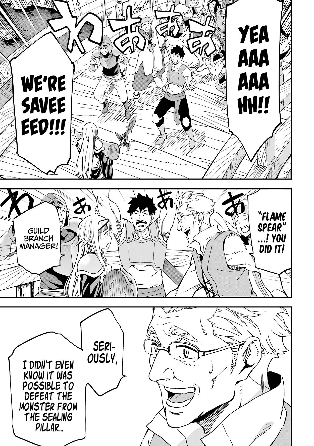 Page 16 of Chapter 14